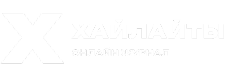 Логотип Хайлайтов